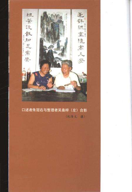 《小上海-临浦旧事》.pdf电子版_浙江省志预览图1