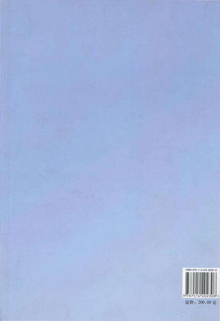 《新昌县财政税务志》.pdf电子版_浙江省志预览图2