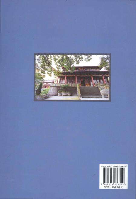 《玉环胜迹图志》.pdf电子版_浙江省志预览图3