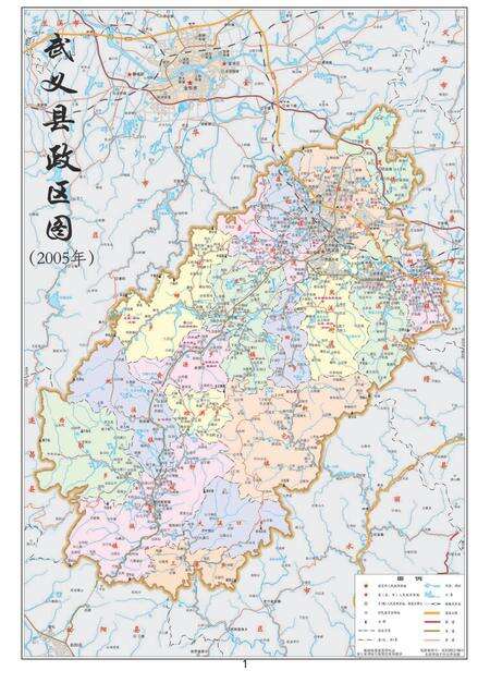 《武义县人事劳动社会保障志》.pdf电子版_浙江省志预览图3