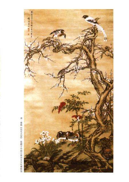 《余杭著名人文自然》.pdf电子版_浙江省志预览图5