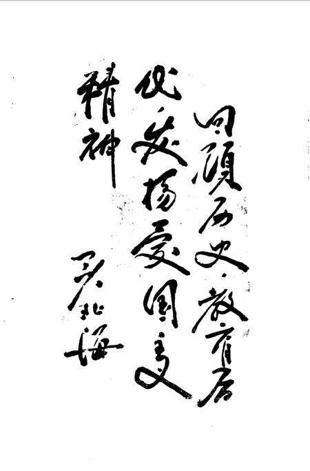 《建德文史资料  第7辑  悠悠故乡情-建德》.pdf电子版_浙江省志预览图1