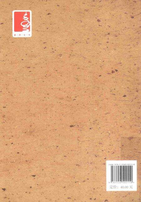 《杭州全书运河河道丛书  运河文化名镇塘栖》.pdf电子版_浙江省志预览图1