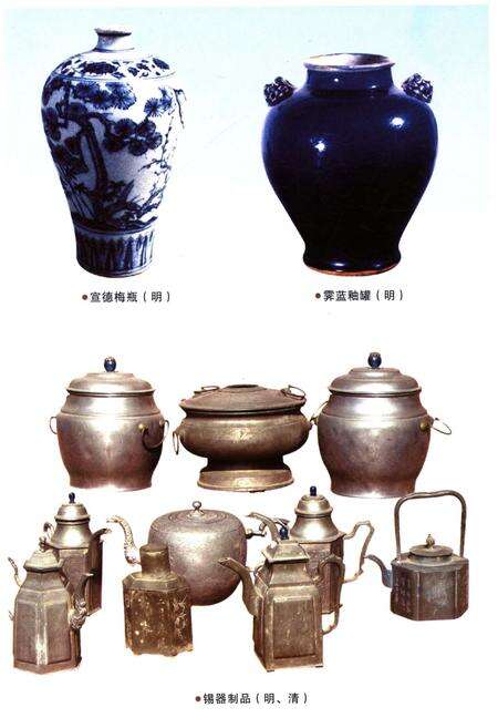 《绍兴通史 第四卷》.pdf电子版_浙江省志预览图3