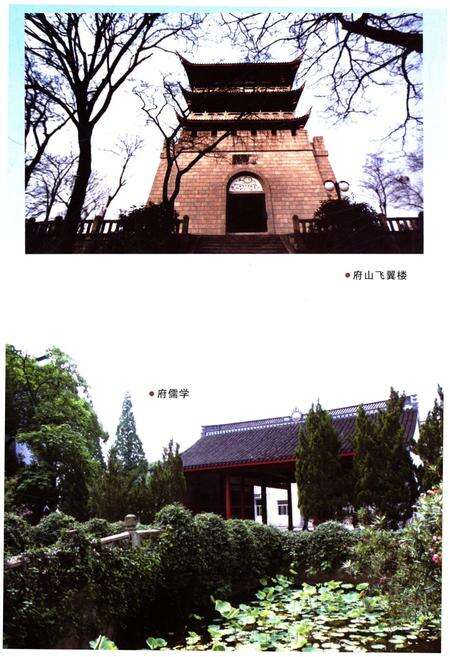 《绍兴通史 第四卷》.pdf电子版_浙江省志预览图4