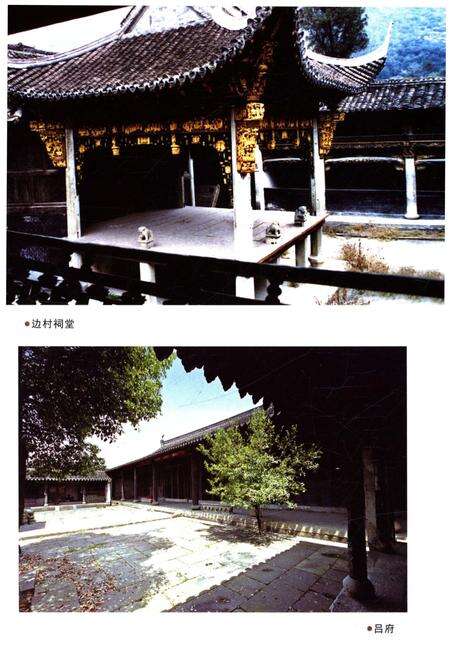 《绍兴通史 第四卷》.pdf电子版_浙江省志预览图5