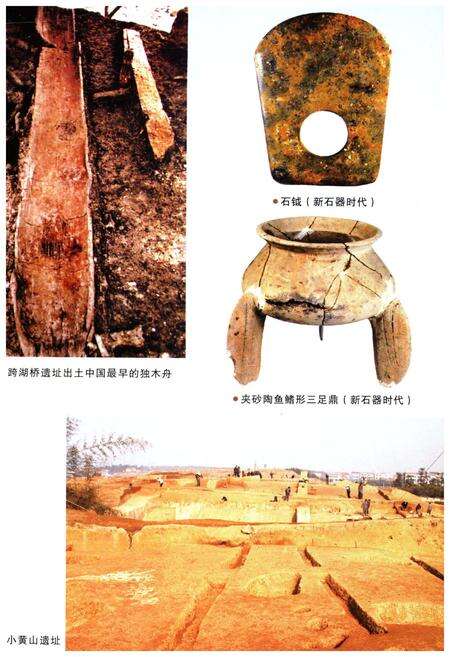 《绍兴通史 第一卷》.pdf电子版_浙江省志预览图3