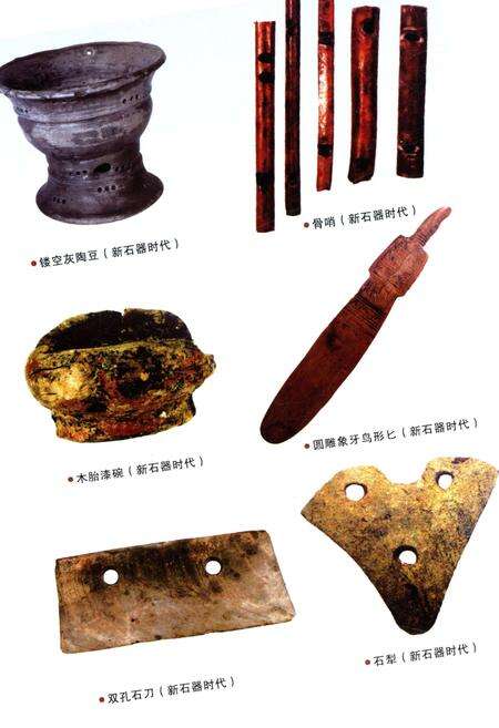 《绍兴通史 第一卷》.pdf电子版_浙江省志预览图4