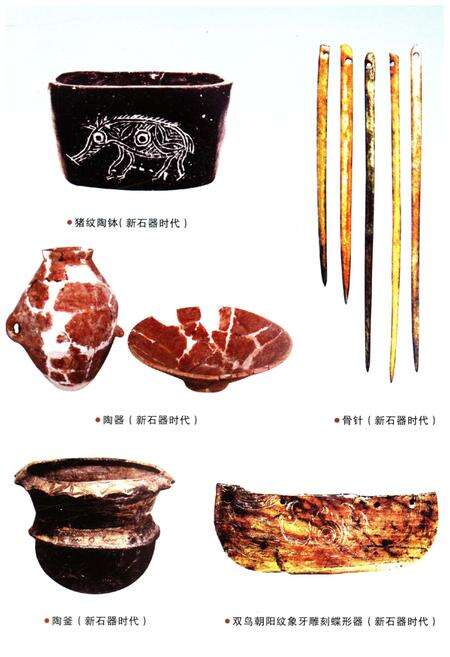 《绍兴通史 第一卷》.pdf电子版_浙江省志预览图5