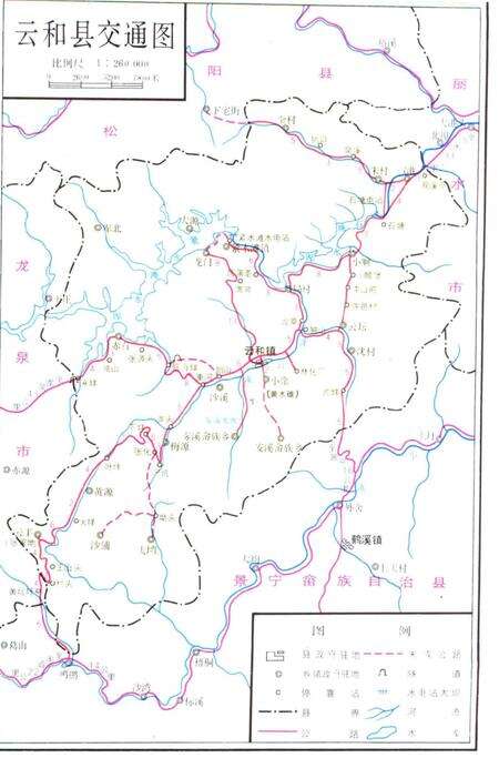 《云和县交通志》.pdf电子版_浙江省志预览图4