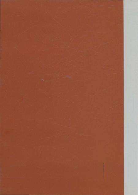 《浙江工贸职业技术学院校史》.pdf电子版_浙江省志预览图1