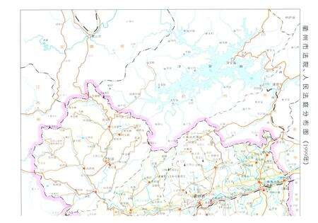 《衙州法院志》.pdf电子版_浙江省志预览图3