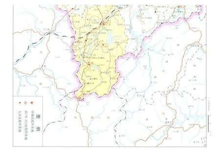 《衙州法院志》.pdf电子版_浙江省志预览图4