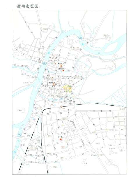 《衙州法院志》.pdf电子版_浙江省志预览图5