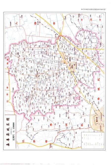 《嘉善县二轻工业志》.pdf电子版_浙江省志预览图5