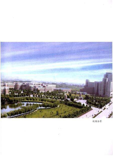 《浙江广厦建设职业技术学院志》.pdf电子版_浙江省志预览图4