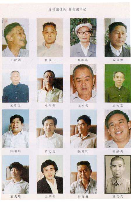 《余杭县南湖农场志》.pdf电子版_浙江省志预览图4