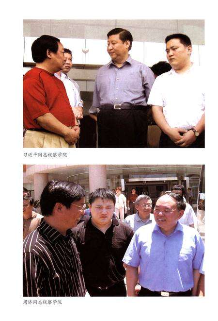 《浙江广厦建设职业技术学院志2001-2013》.pdf电子版_浙江省志预览图5
