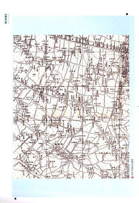 《潘火街道志》.pdf电子版_浙江省志预览图5