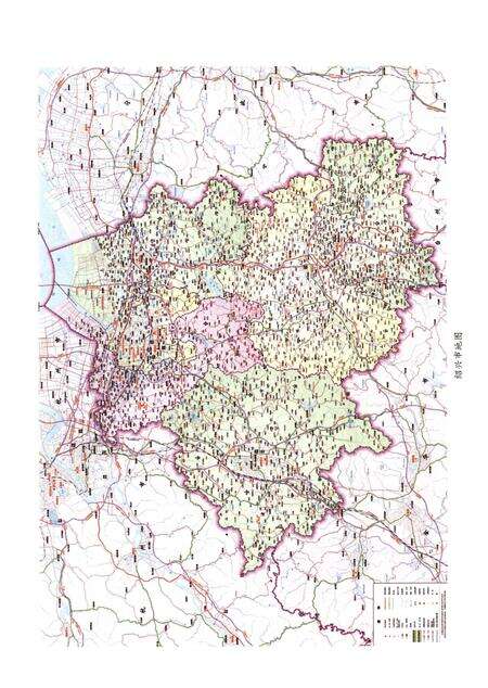《绍兴市国土资源志》.pdf电子版_浙江省志预览图3
