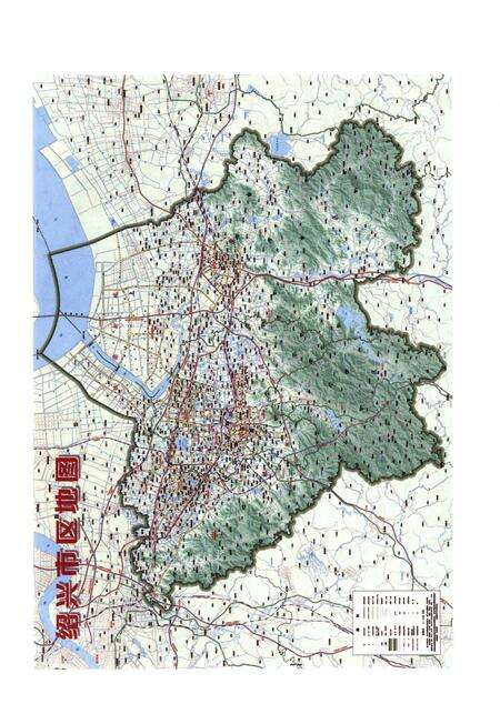 《绍兴市国土资源志》.pdf电子版_浙江省志预览图4