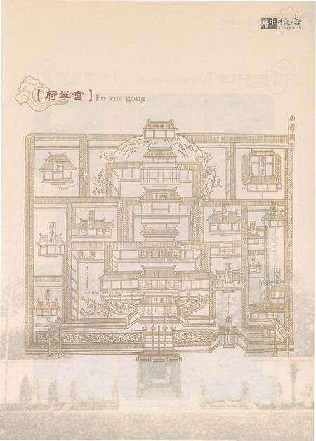 《绍兴市稽山中学校志》.pdf电子版_浙江省志预览图3