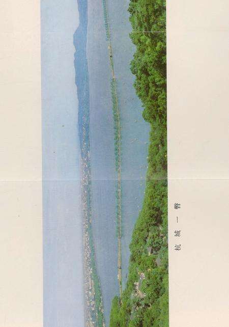 《杭州市地名志》.pdf电子版_浙江省志预览图2