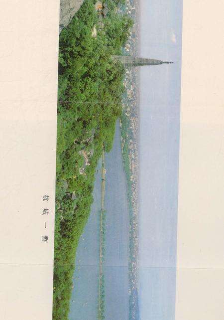 《杭州市地名志》.pdf电子版_浙江省志预览图3