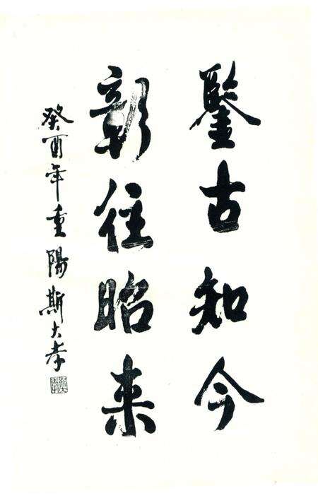 《建德市公安志》.pdf电子版_浙江省志预览图4