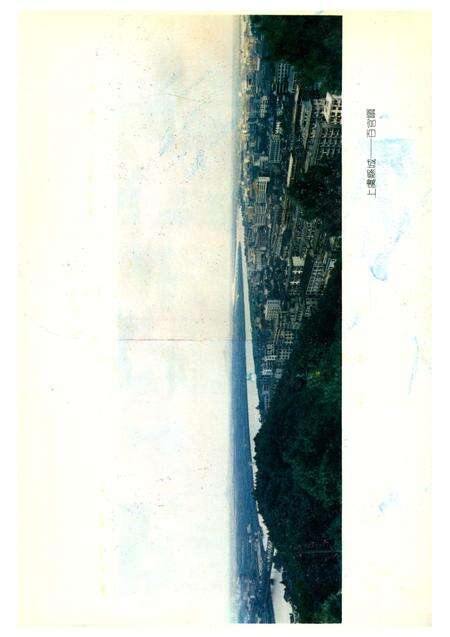 《上虞县城乡建设志》.pdf电子版_浙江省志预览图5