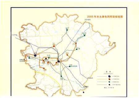 《永康市电力工业志》.pdf电子版_浙江省志预览图3