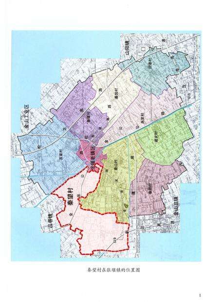 《秦望村志》.pdf电子版_浙江省志预览图4