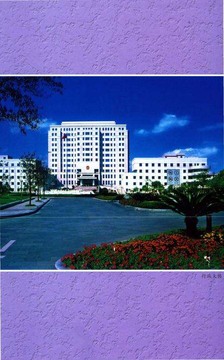 《杭州市余杭区地名志》.pdf电子版_浙江省志预览图5