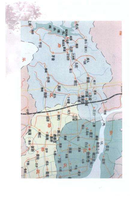 《黄岩头陀白湖塘村志》.pdf电子版_浙江省志预览图5