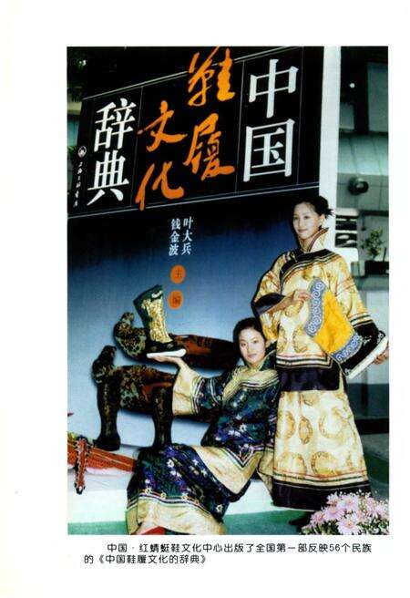 《永嘉县大事记》.pdf电子版_浙江省志预览图5