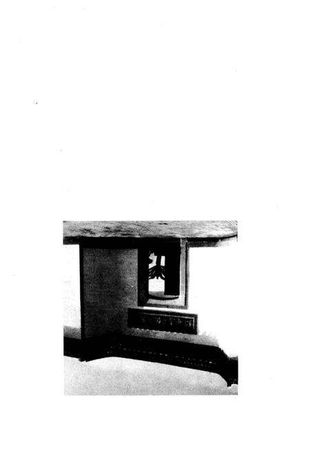 《绍兴鲁迅纪念馆大事记1949-2002》.pdf电子版_浙江省志预览图5