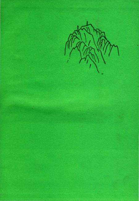 《玲珑山志》.pdf电子版_浙江省志预览图2