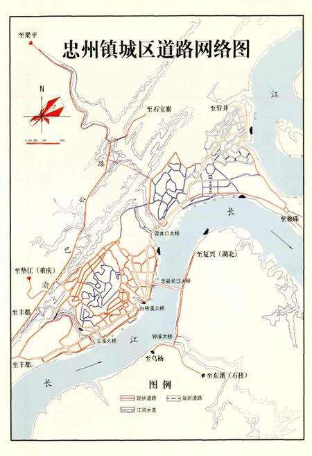 《忠州镇志》.pdf电子版_重庆市志预览图2