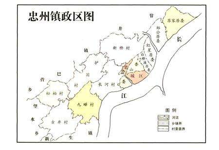 《忠州镇志》.pdf电子版_重庆市志预览图3