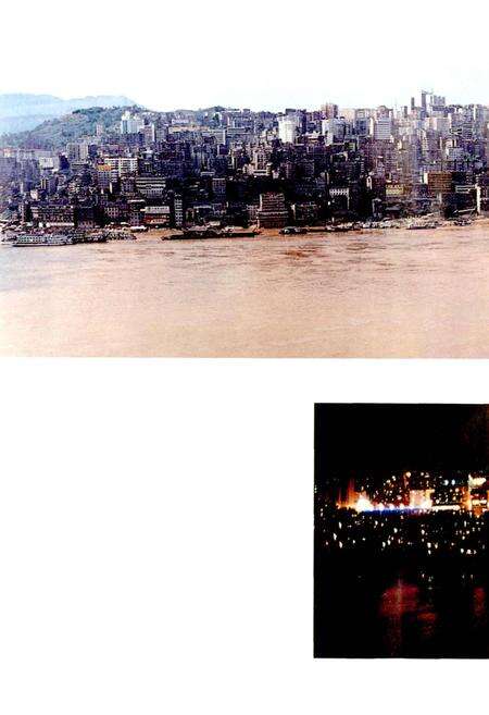 《忠州镇志》.pdf电子版_重庆市志预览图5