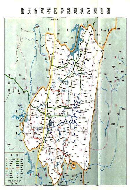 《重庆市双桥区志》.pdf电子版_重庆市志预览图4