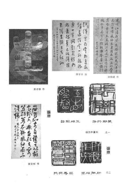 《重庆市中区政协志》.pdf电子版_重庆市志预览图5