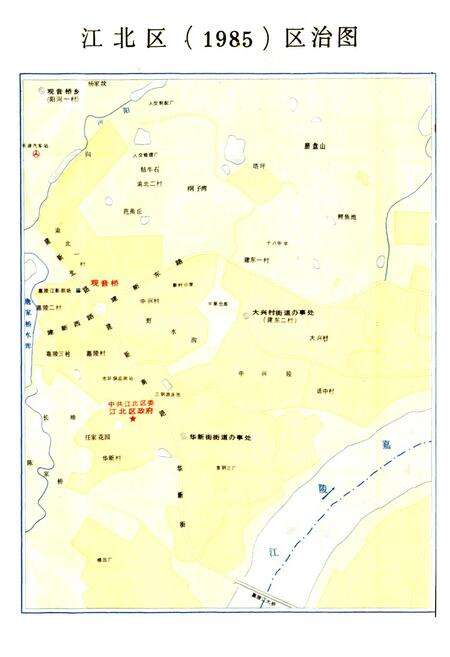 《江北区志》.pdf电子版_重庆市志预览图4