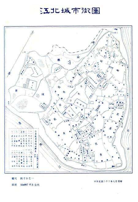 《江北区志》.pdf电子版_重庆市志预览图5
