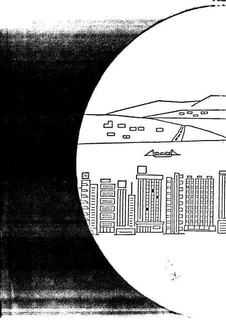 《巴县志》.pdf电子版_重庆市志预览图1