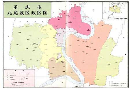 《重庆市九龙坡区志》.pdf电子版_重庆市志预览图5