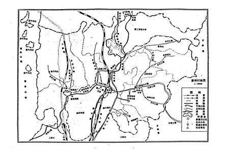 《新桥村志》.pdf电子版_重庆市志预览图4