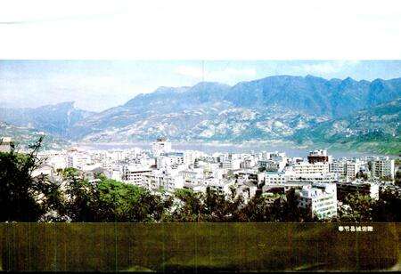 《奉节县志》.pdf电子版_重庆市志预览图2