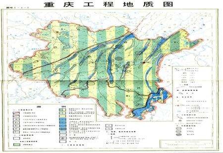 《重庆国土资源 上册》.pdf电子版_重庆市志预览图3