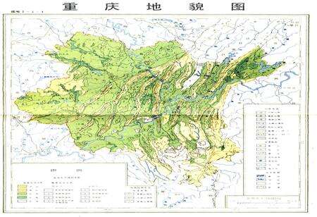 《重庆国土资源 上册》.pdf电子版_重庆市志预览图5